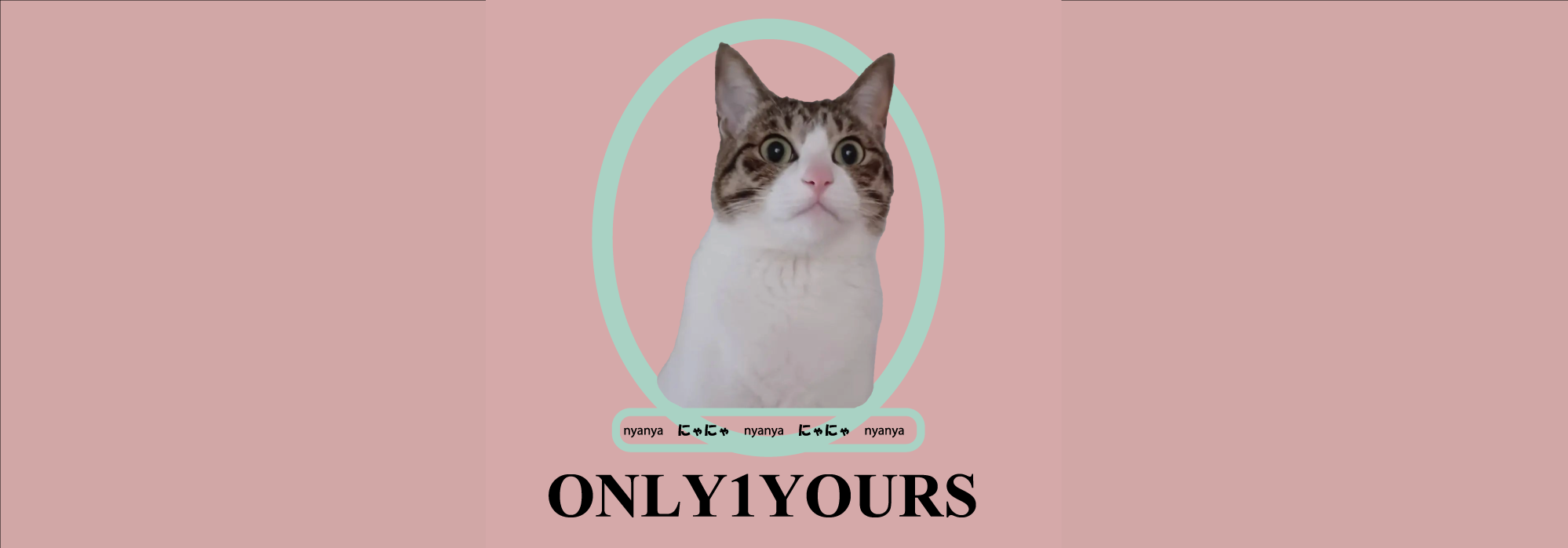 ONLY1YOURS公式サイト